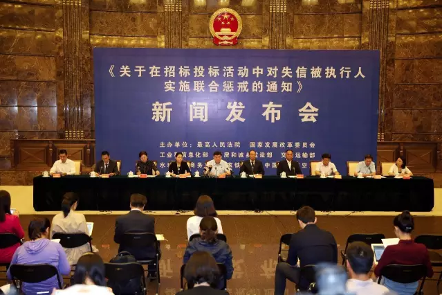 57e494e903e2a.png 招标投标新闻发布会.png