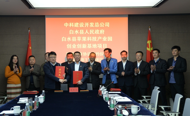 5a1d6401b78d9.jpg 4.jpg