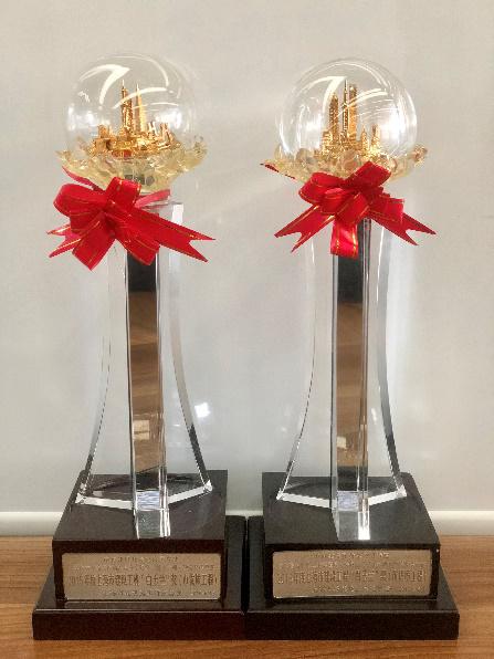 5aa1103bac54a.jpg 2015年度上海市建设工程“白玉兰”奖(市优质工程).jpg