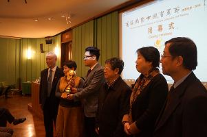 本届国际中国书画节承办方意大利华人艺术家协会向下届承办国韩国转交了承办杯